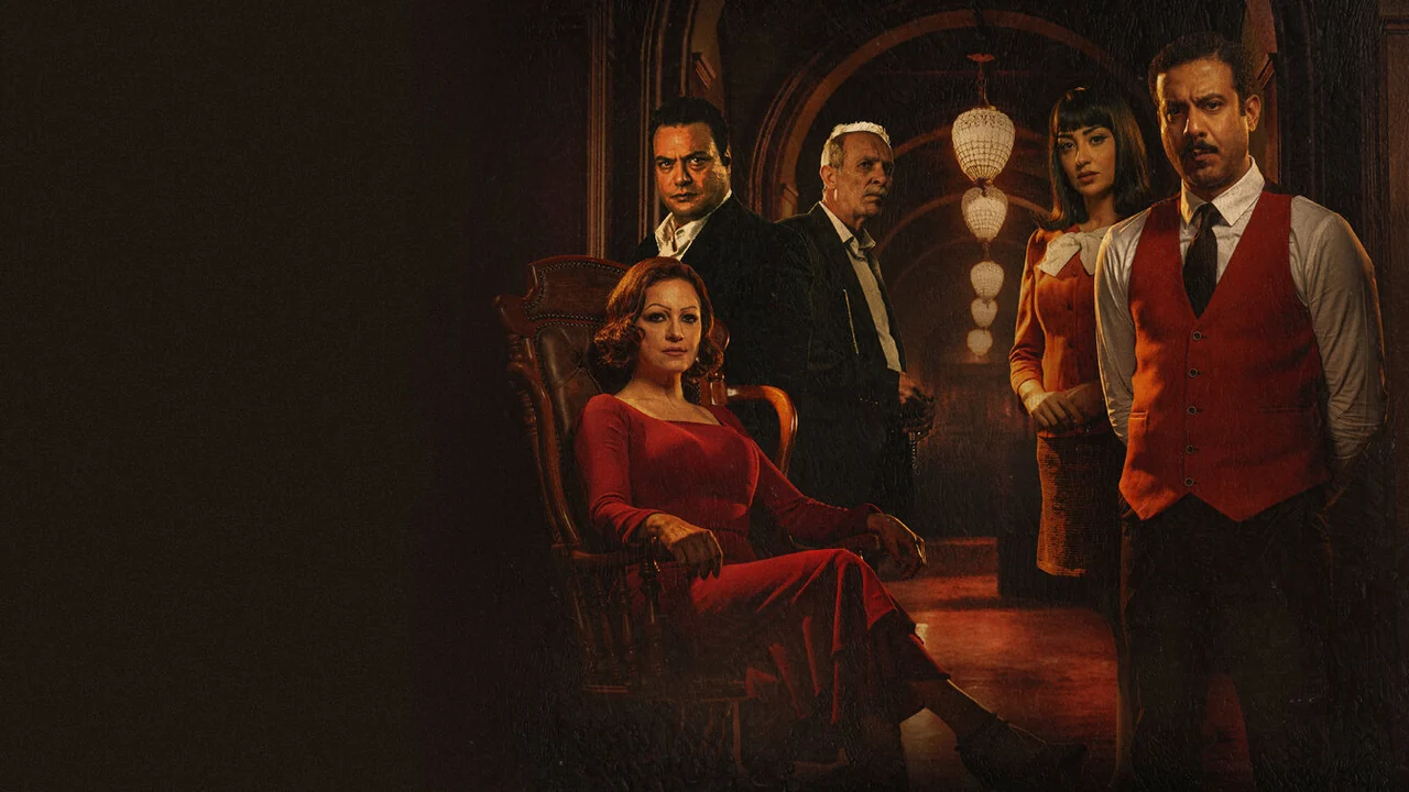 Сериал Комната 207 (1 сезон)