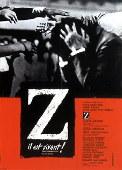 Фильм Дзета (1969)